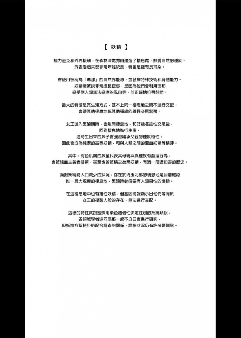 athome-shuka-takunomi-enjo-kouhai-1-10-chinese-decensored-digital