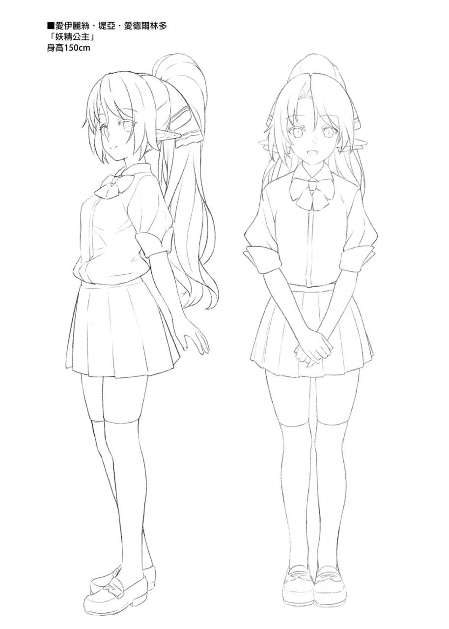 athome-shuka-takunomi-enjo-kouhai-1-10-chinese-decensored-digital