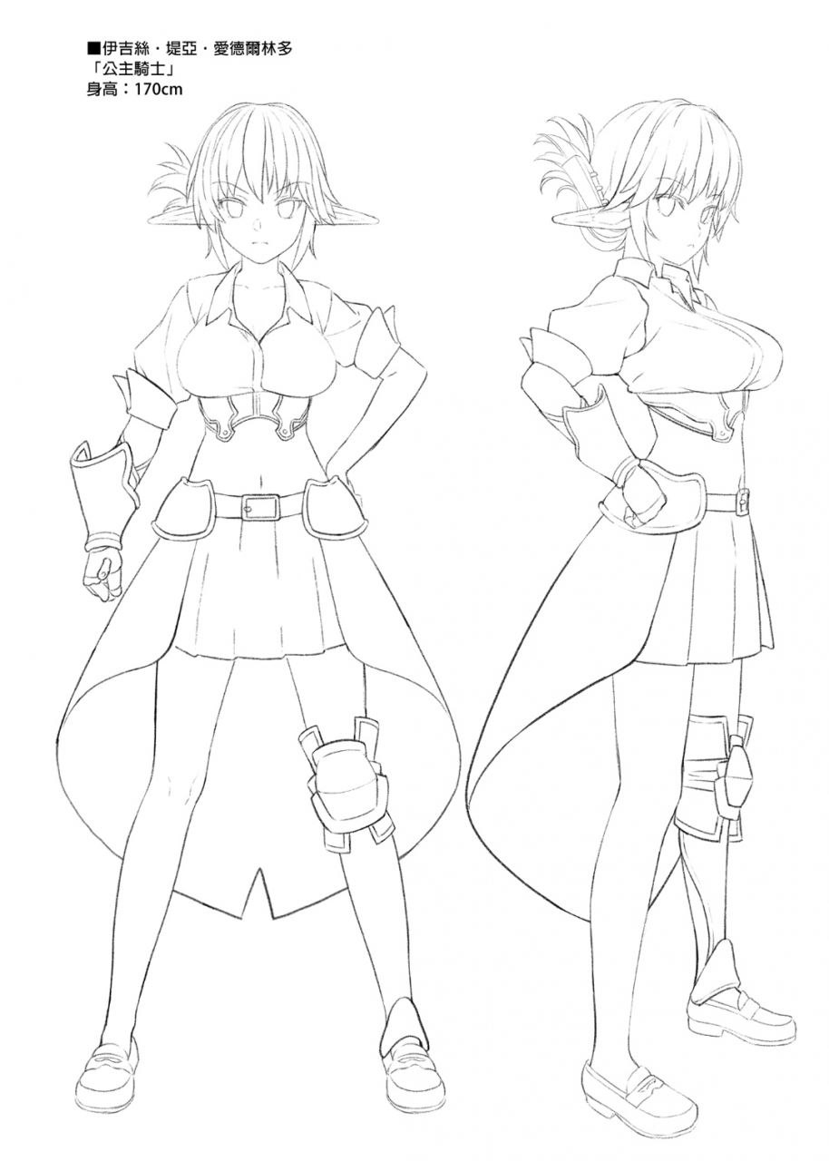 athome-shuka-takunomi-enjo-kouhai-1-10-chinese-decensored-digital