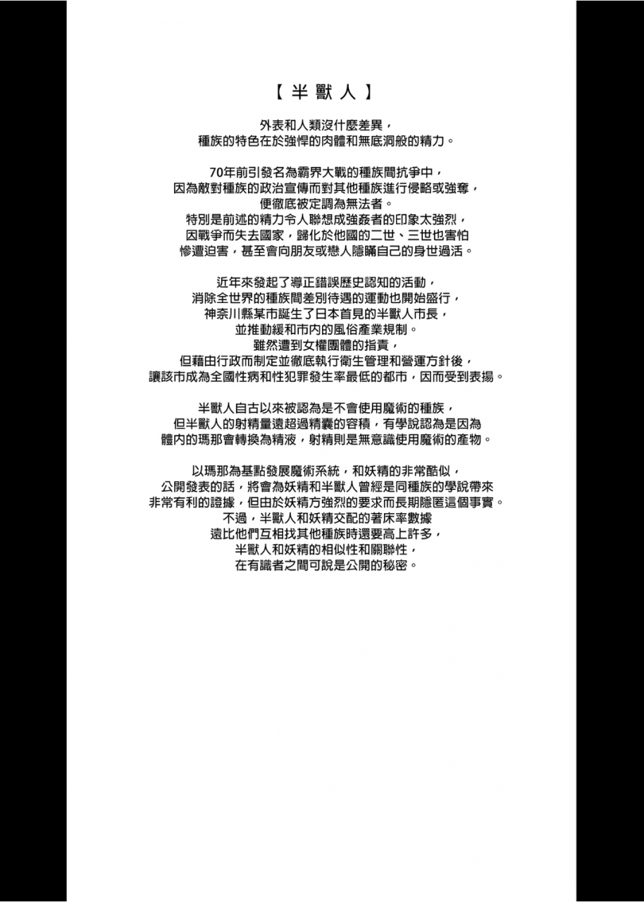 athome-shuka-takunomi-enjo-kouhai-1-10-chinese-decensored-digital