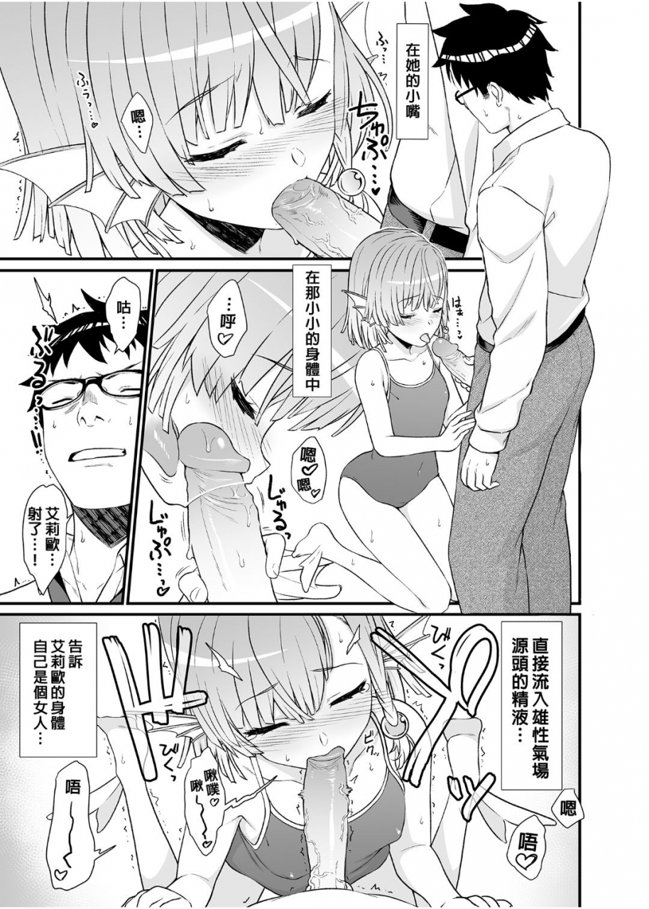 athome-shuka-takunomi-enjo-kouhai-1-10-chinese-decensored-digital