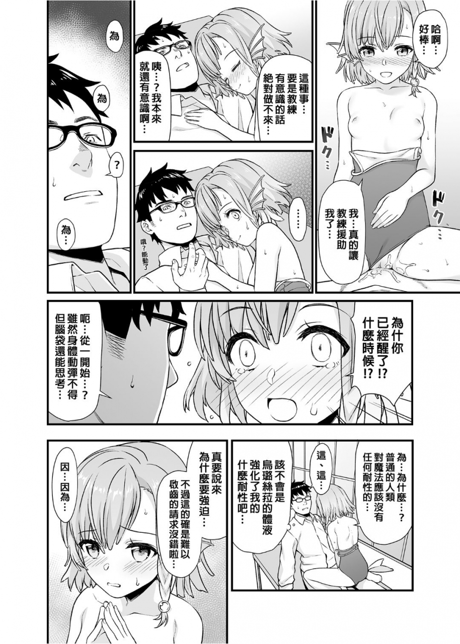 athome-shuka-takunomi-enjo-kouhai-1-10-chinese-decensored-digital