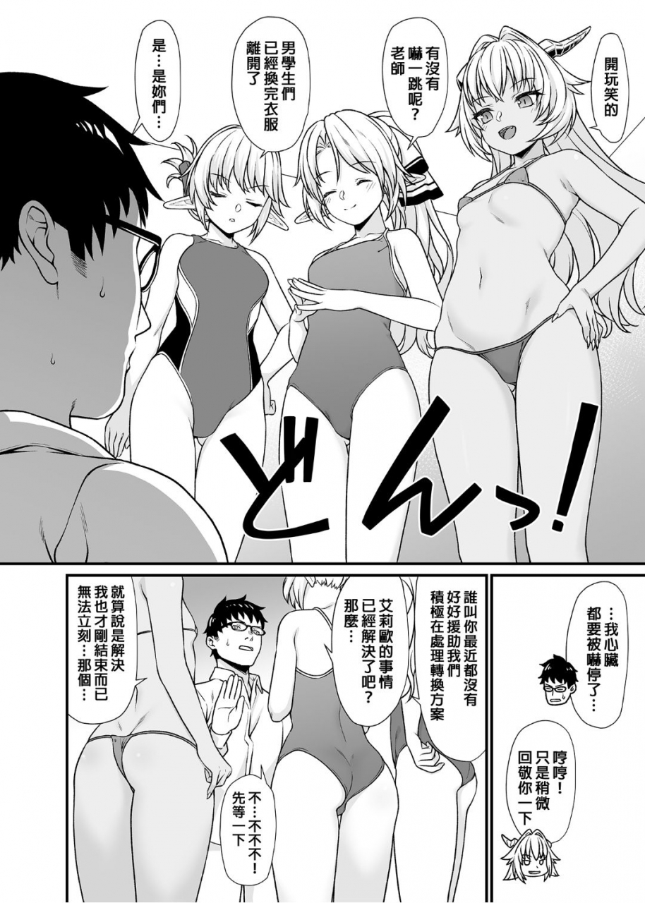 athome-shuka-takunomi-enjo-kouhai-1-10-chinese-decensored-digital