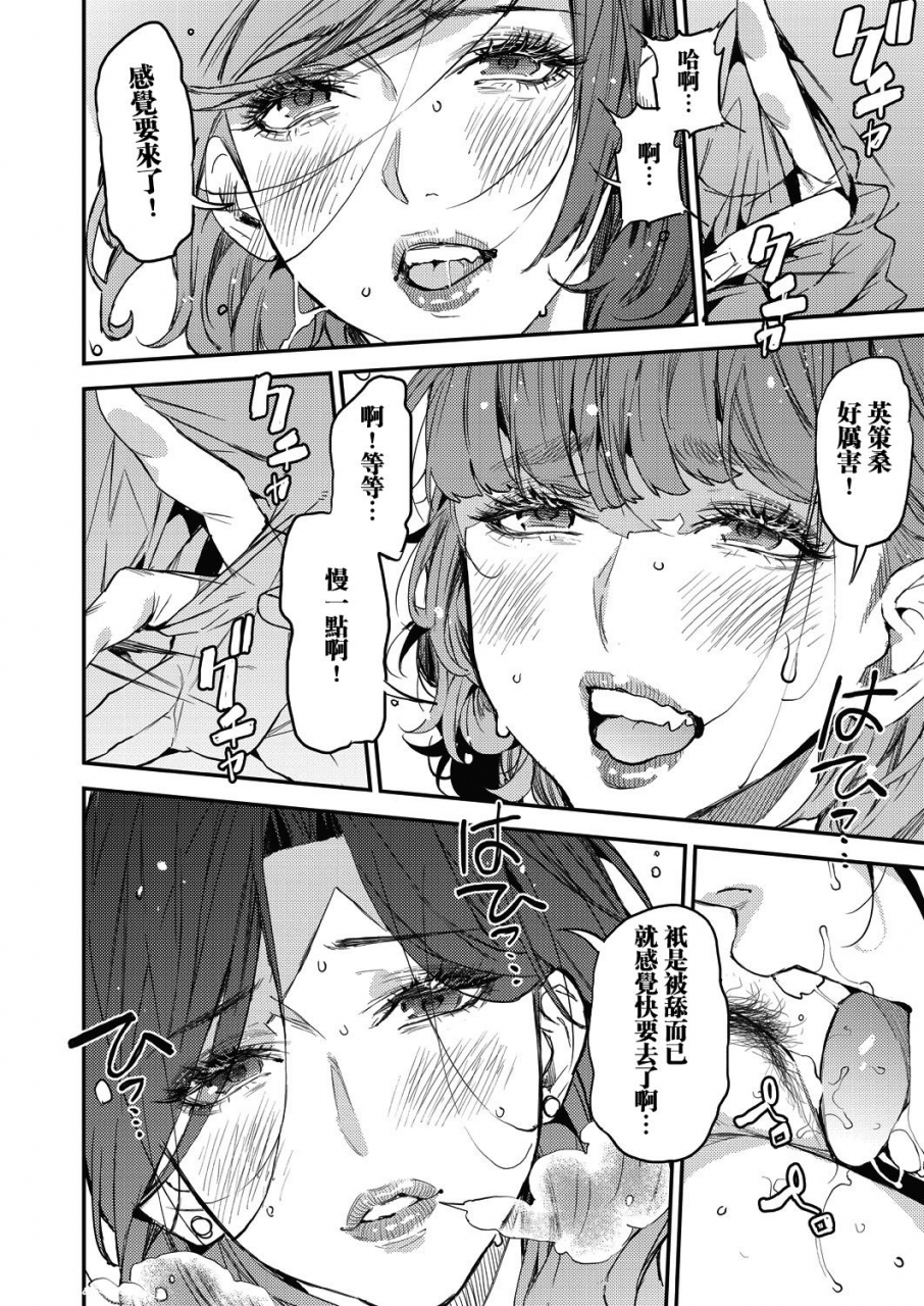 azukiko-boku-no-mamakatsu-4-mama-3-nin-to-kyuujitsu-date-comic-aun-2020-12-chinese-digital