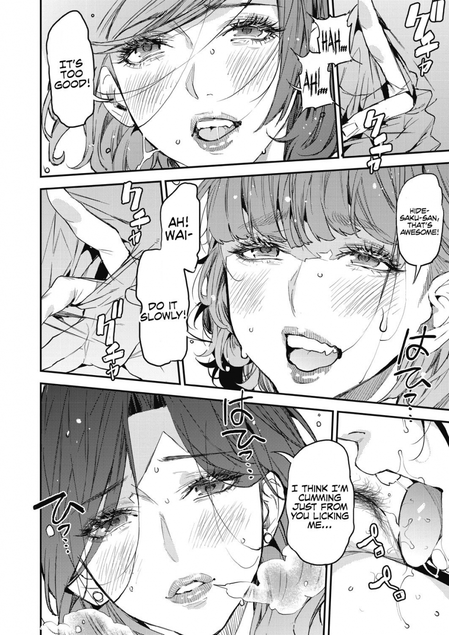 azukiko-boku-no-mamakatsu-my-sugar-mama-1-4-english-coffedrug-digital