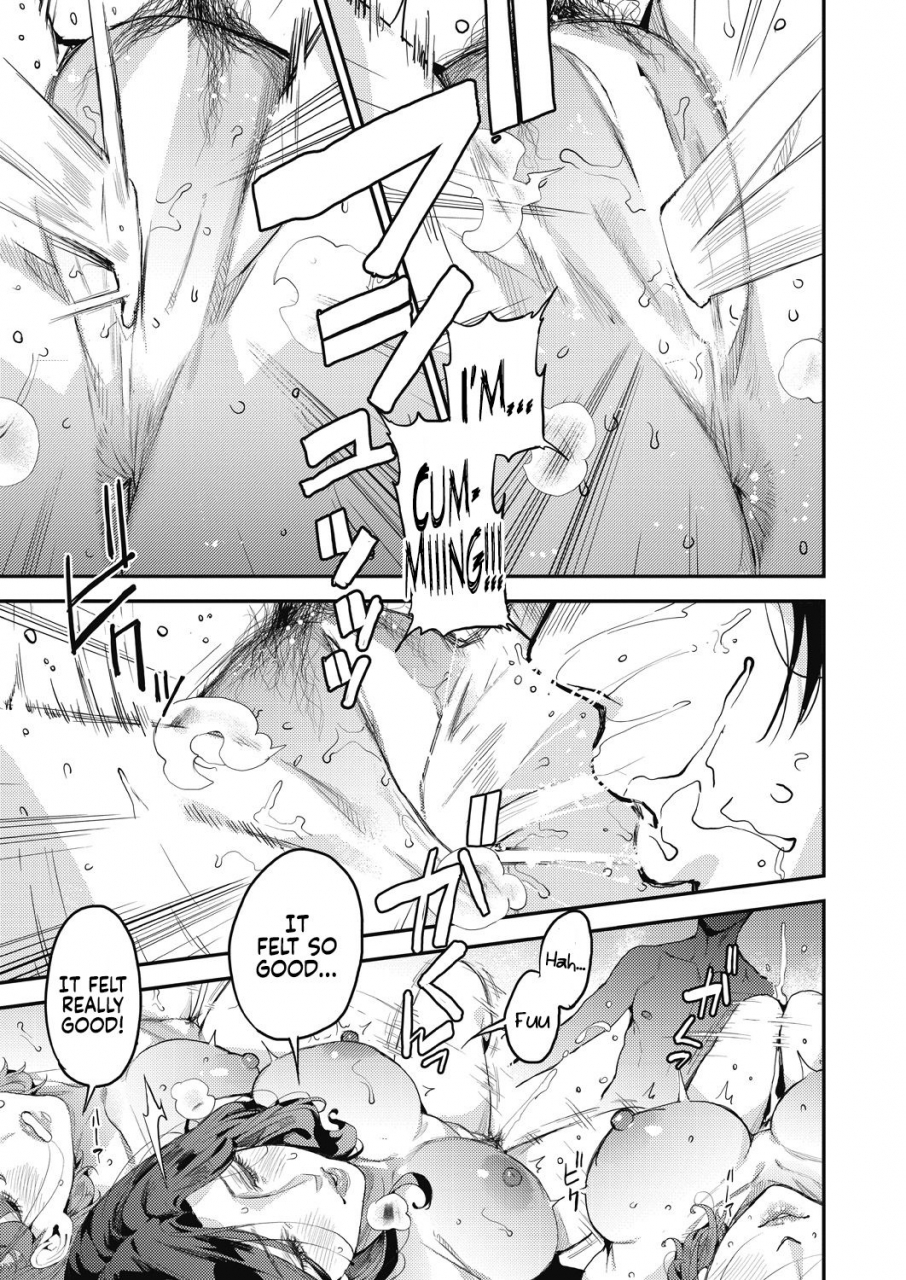 azukiko-boku-no-mamakatsu-my-sugar-mama-1-4-english-coffedrug-digital