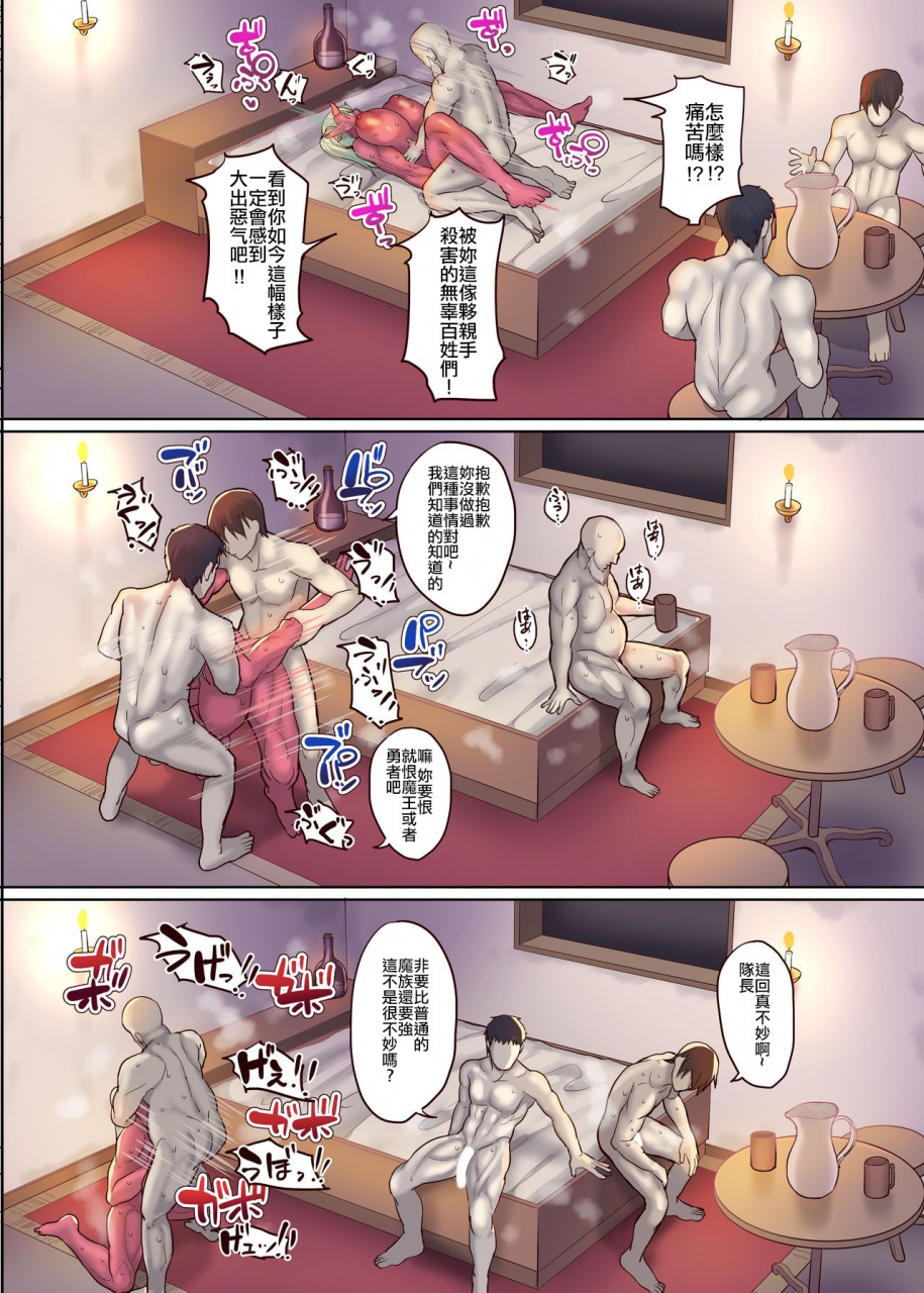 bbtt-yamamoto-zenzen-dorei-ogre-no-ningen-shakai-kengaku-chinese-digital