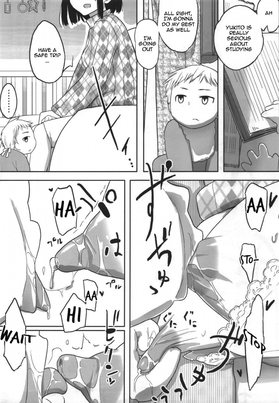 c80-semimogura-yoshiie-jinsei-game-alter-soushuuhen-english