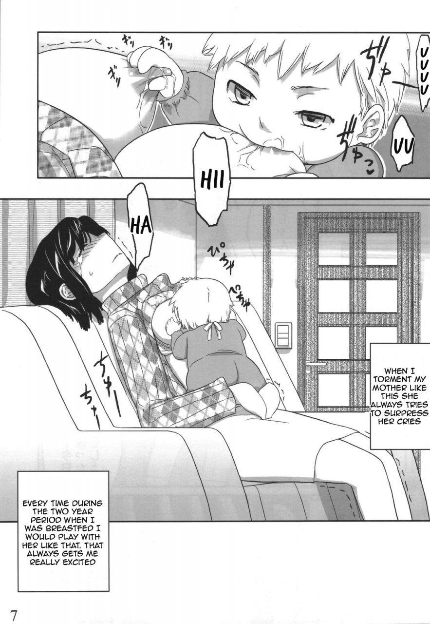 c80-semimogura-yoshiie-jinsei-game-alter-soushuuhen-english