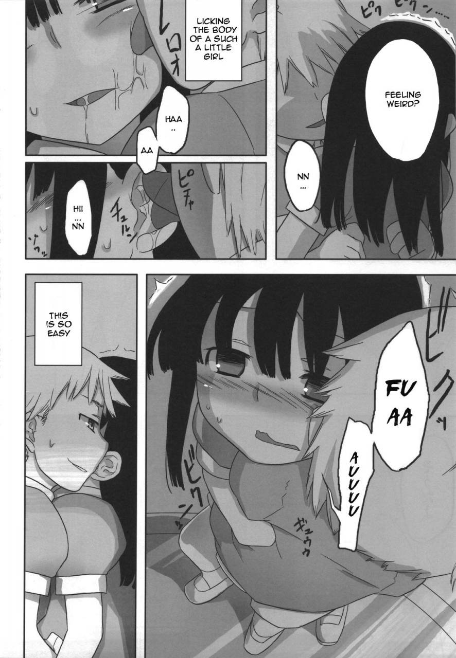 c80-semimogura-yoshiie-jinsei-game-alter-soushuuhen-english