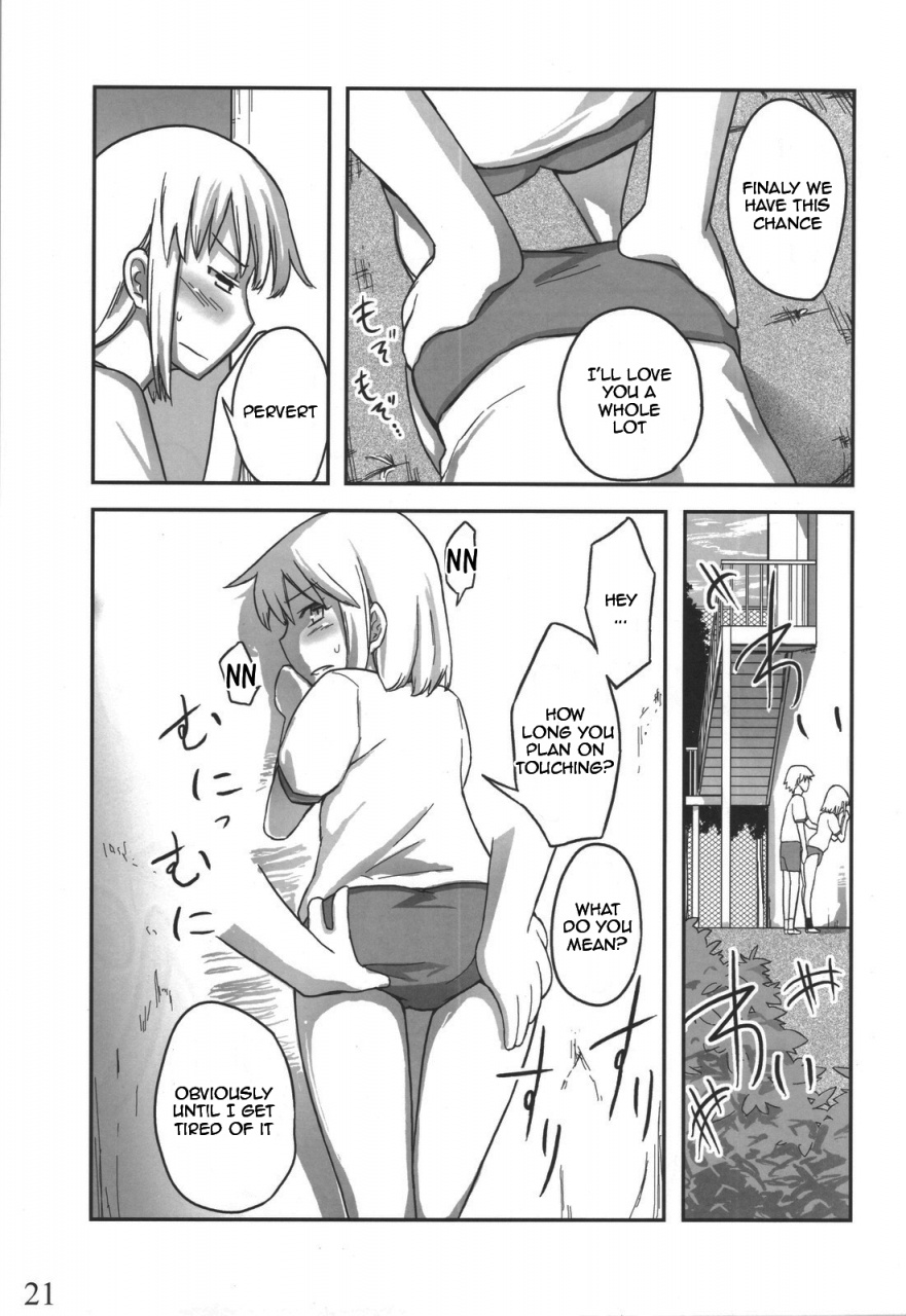 c80-semimogura-yoshiie-jinsei-game-alter-soushuuhen-english