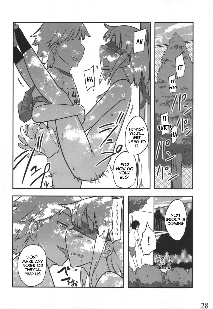 c80-semimogura-yoshiie-jinsei-game-alter-soushuuhen-english