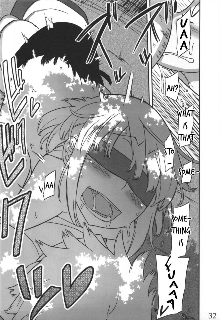 c80-semimogura-yoshiie-jinsei-game-alter-soushuuhen-english