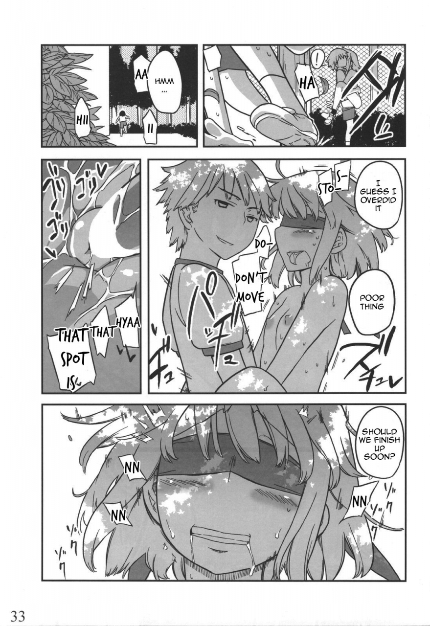 c80-semimogura-yoshiie-jinsei-game-alter-soushuuhen-english