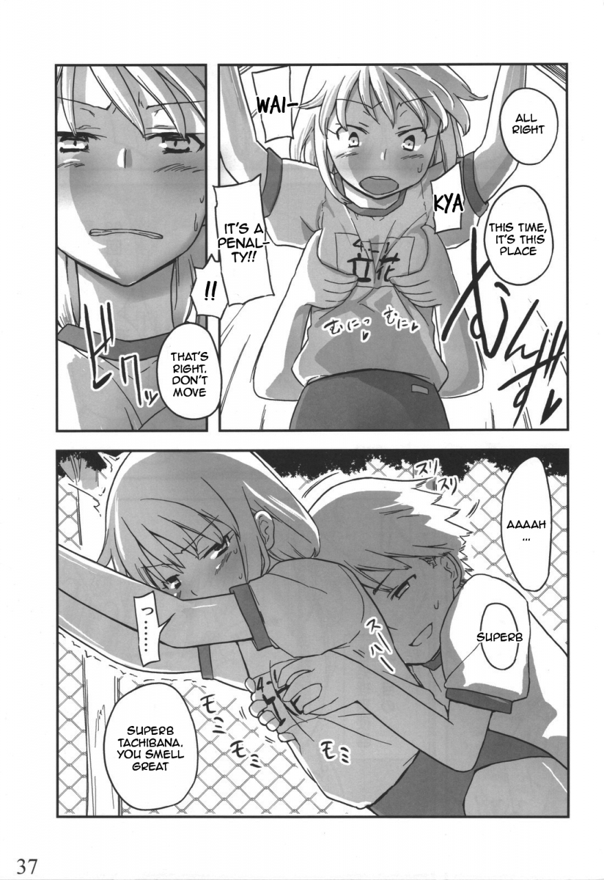 c80-semimogura-yoshiie-jinsei-game-alter-soushuuhen-english