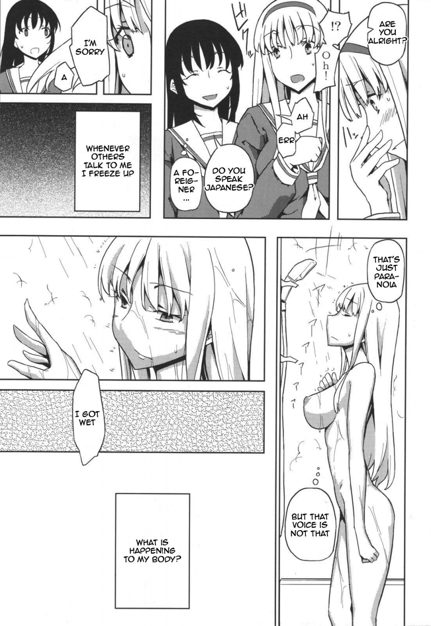 c80-semimogura-yoshiie-jinsei-game-alter-soushuuhen-english