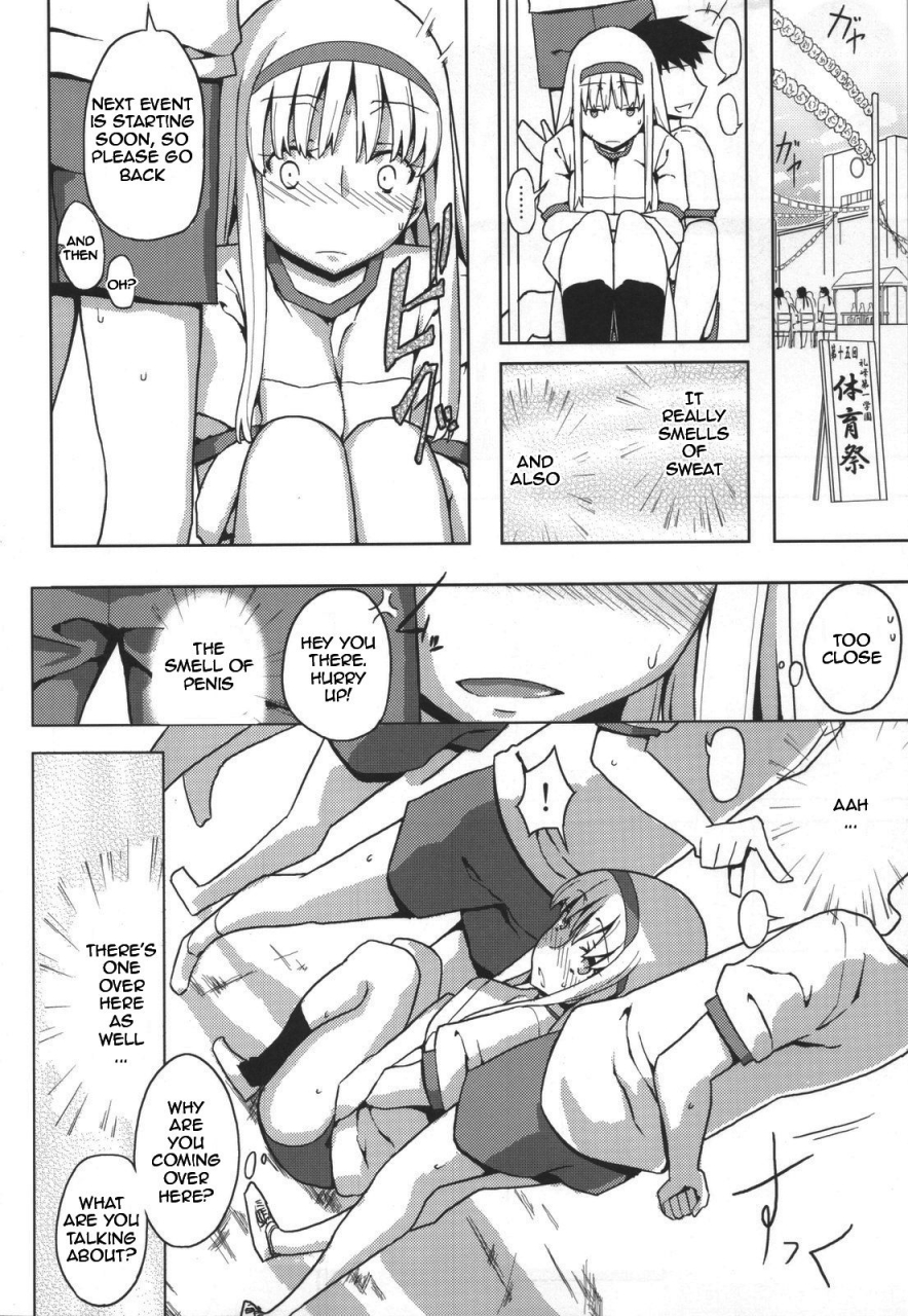 c80-semimogura-yoshiie-jinsei-game-alter-soushuuhen-english