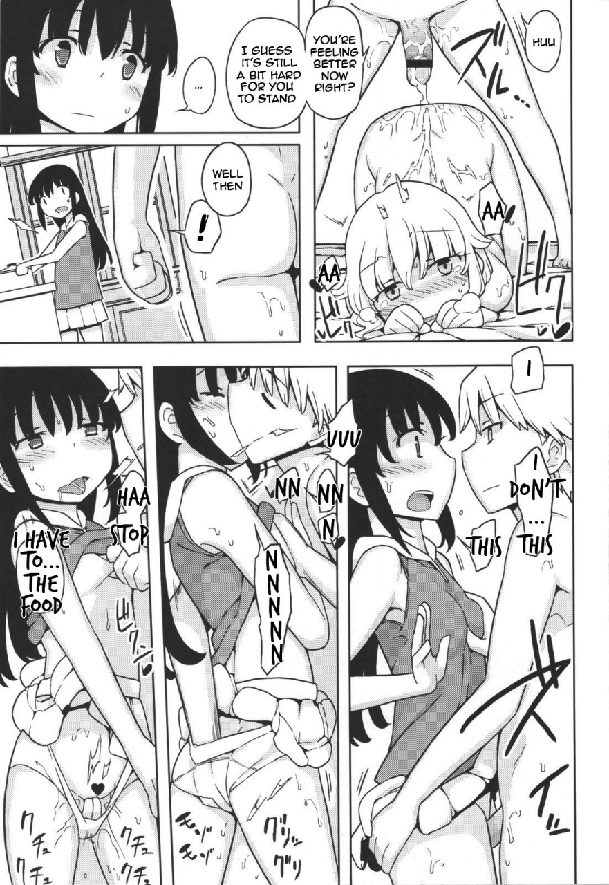 c80-semimogura-yoshiie-jinsei-game-alter-soushuuhen-english