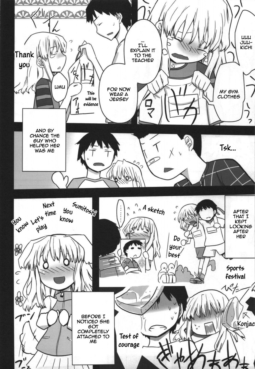 c80-semimogura-yoshiie-jinsei-game-alter-soushuuhen-english