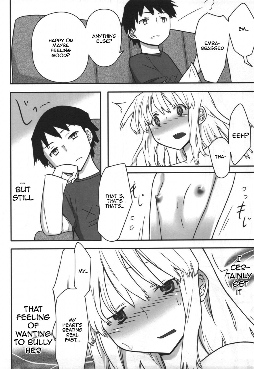 c80-semimogura-yoshiie-jinsei-game-alter-soushuuhen-english