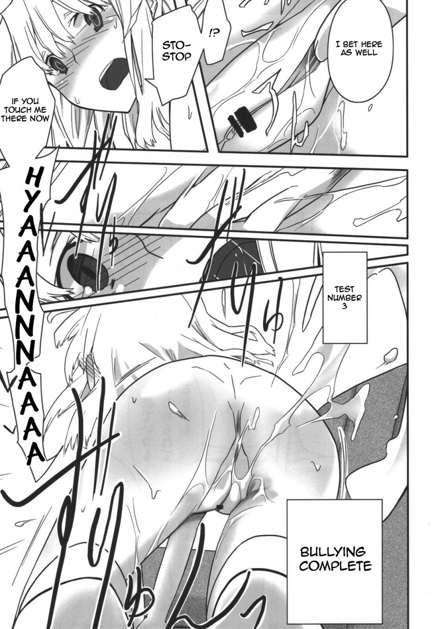 c80-semimogura-yoshiie-jinsei-game-alter-soushuuhen-english