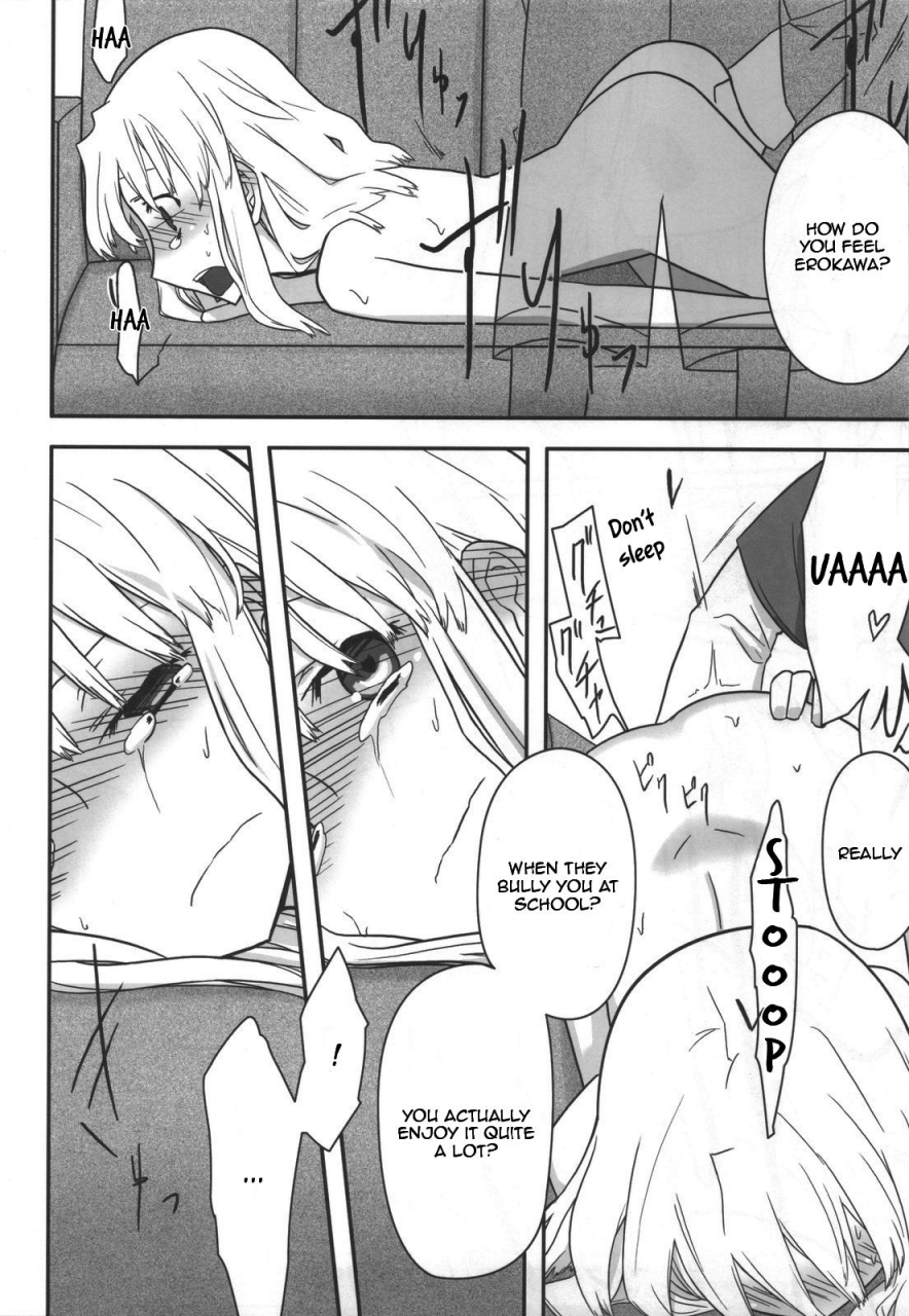 c80-semimogura-yoshiie-jinsei-game-alter-soushuuhen-english