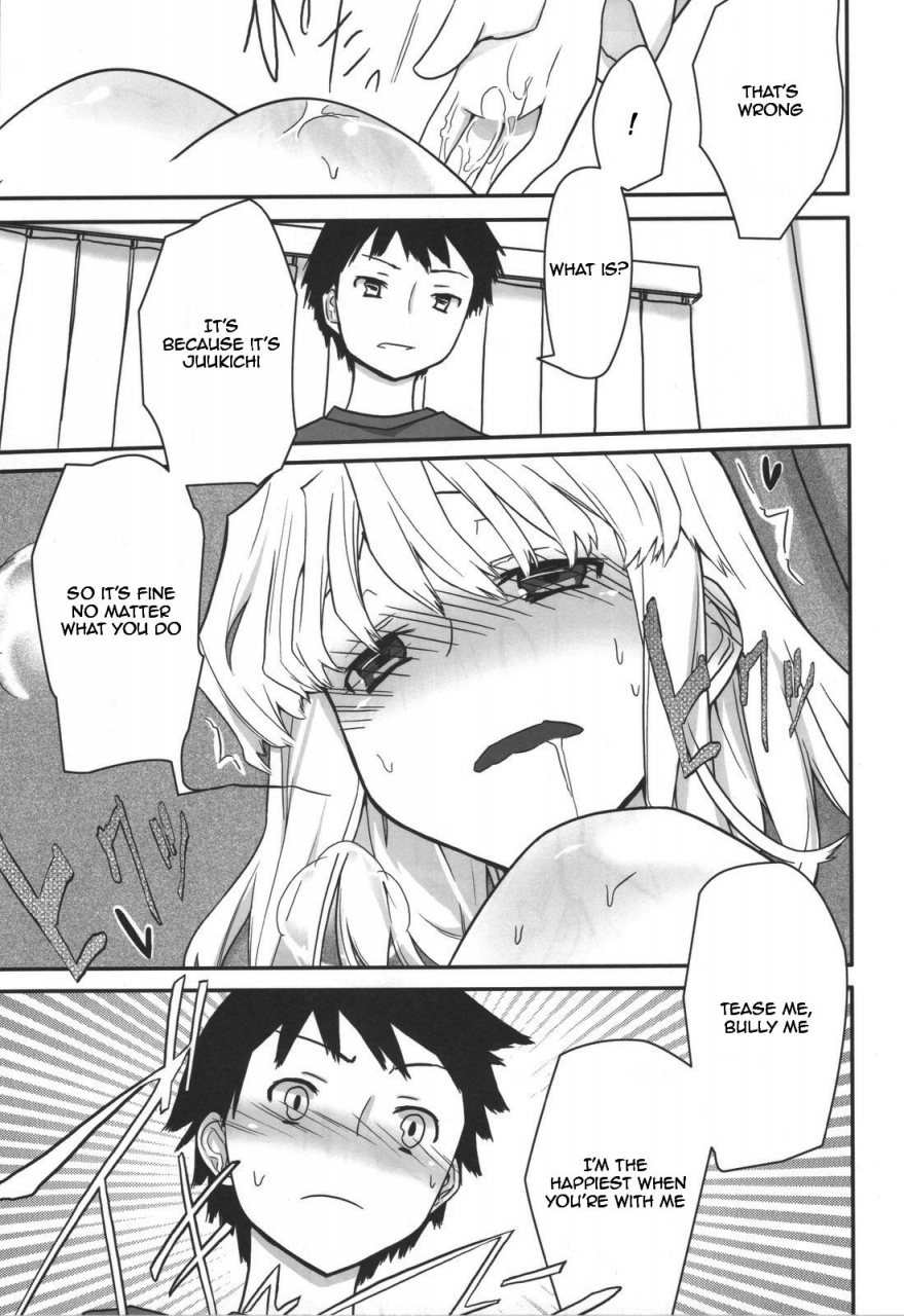 c80-semimogura-yoshiie-jinsei-game-alter-soushuuhen-english