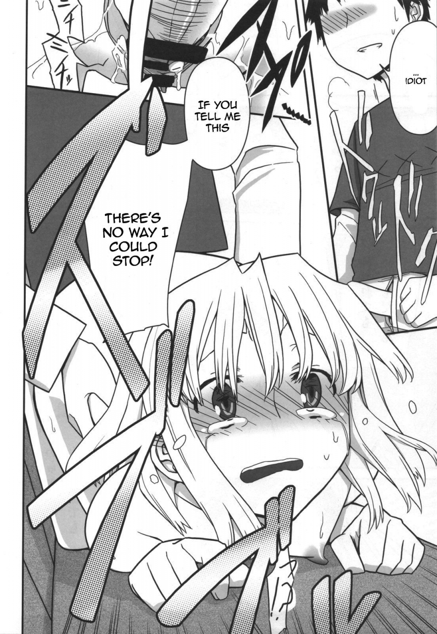 c80-semimogura-yoshiie-jinsei-game-alter-soushuuhen-english