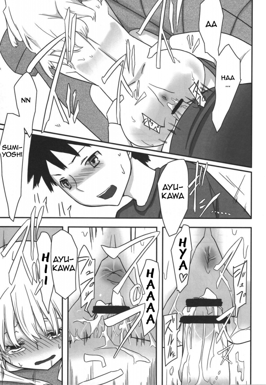 c80-semimogura-yoshiie-jinsei-game-alter-soushuuhen-english