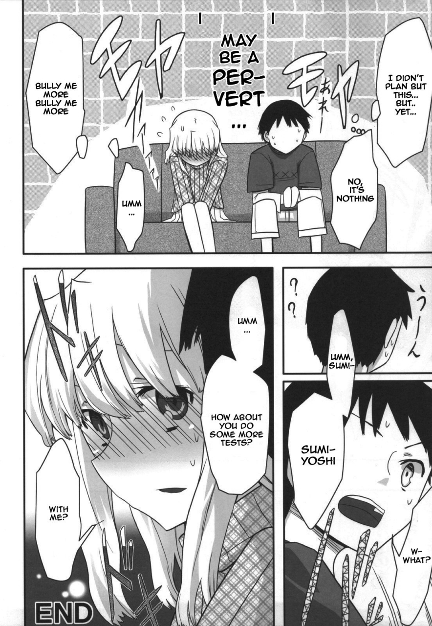 c80-semimogura-yoshiie-jinsei-game-alter-soushuuhen-english