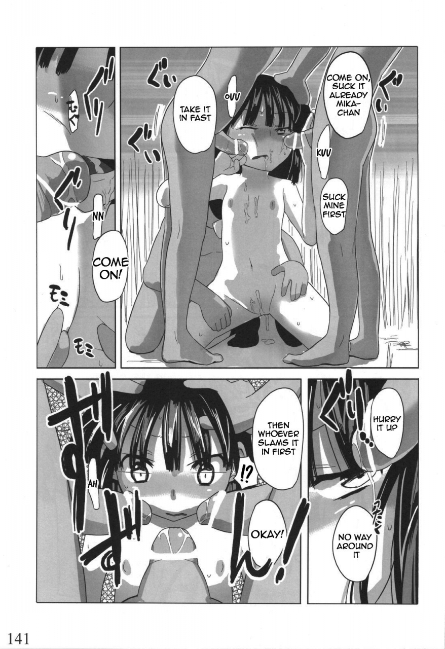 c80-semimogura-yoshiie-jinsei-game-alter-soushuuhen-english