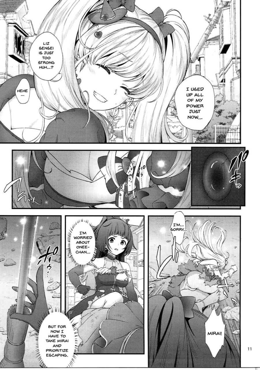 c90-yamada-ichizoku-fukurokouji-mokyu-mashoujo-saiten-mahou-tsukai-precure-english-doujinscom