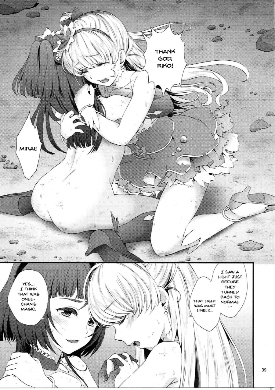 c90-yamada-ichizoku-fukurokouji-mokyu-mashoujo-saiten-mahou-tsukai-precure-english-doujinscom