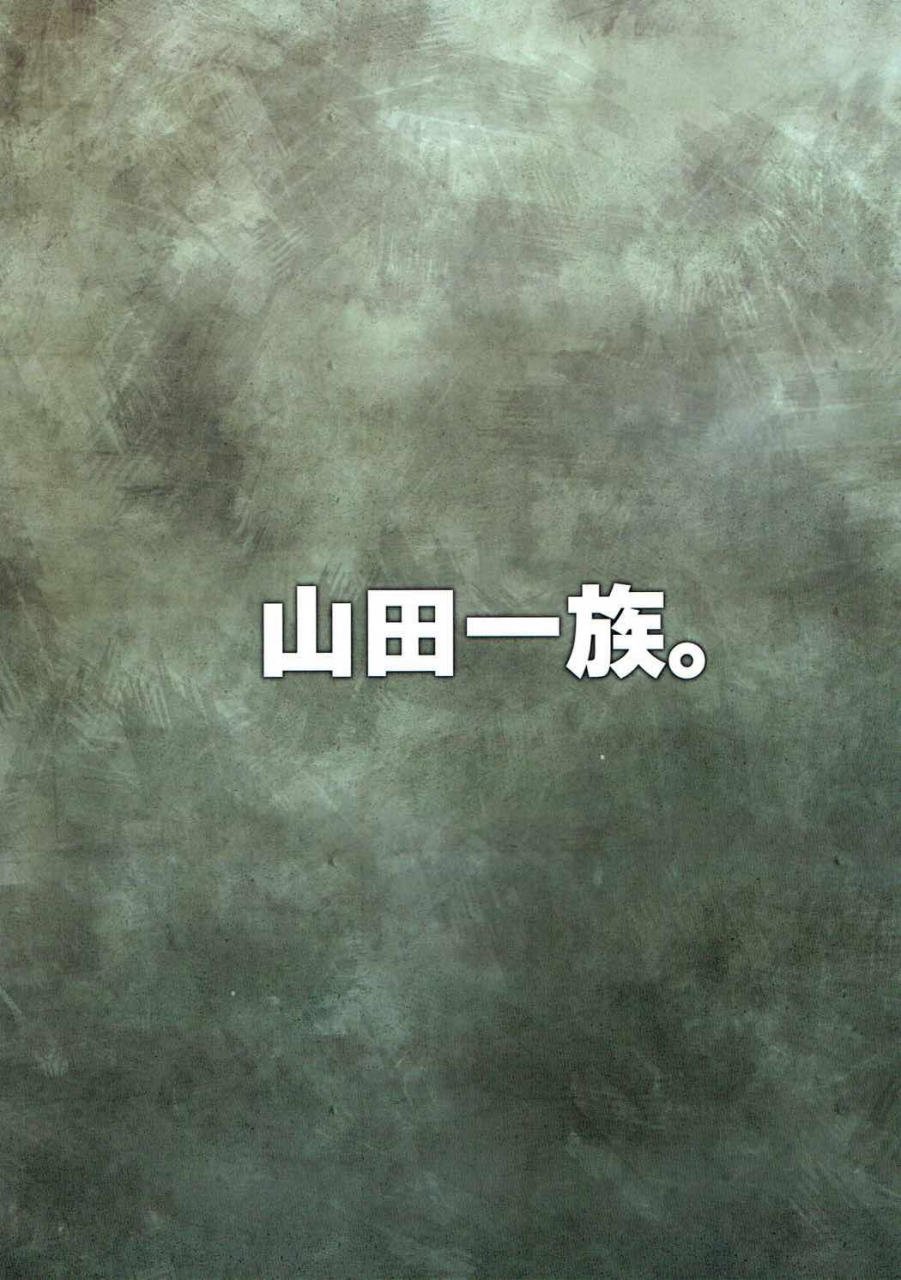 c90-yamada-ichizoku-fukurokouji-mokyu-mashoujo-saiten-mahou-tsukai-precure-english-doujinscom