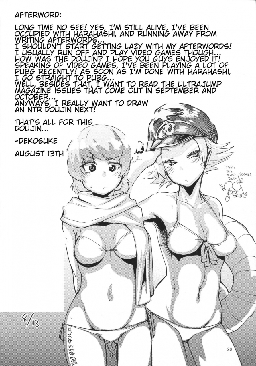 c92-nikutai-gengo-club-dekosuke-natsu-no-hi-monza-sono-ni-girls-und-panzer-english-jf-translations