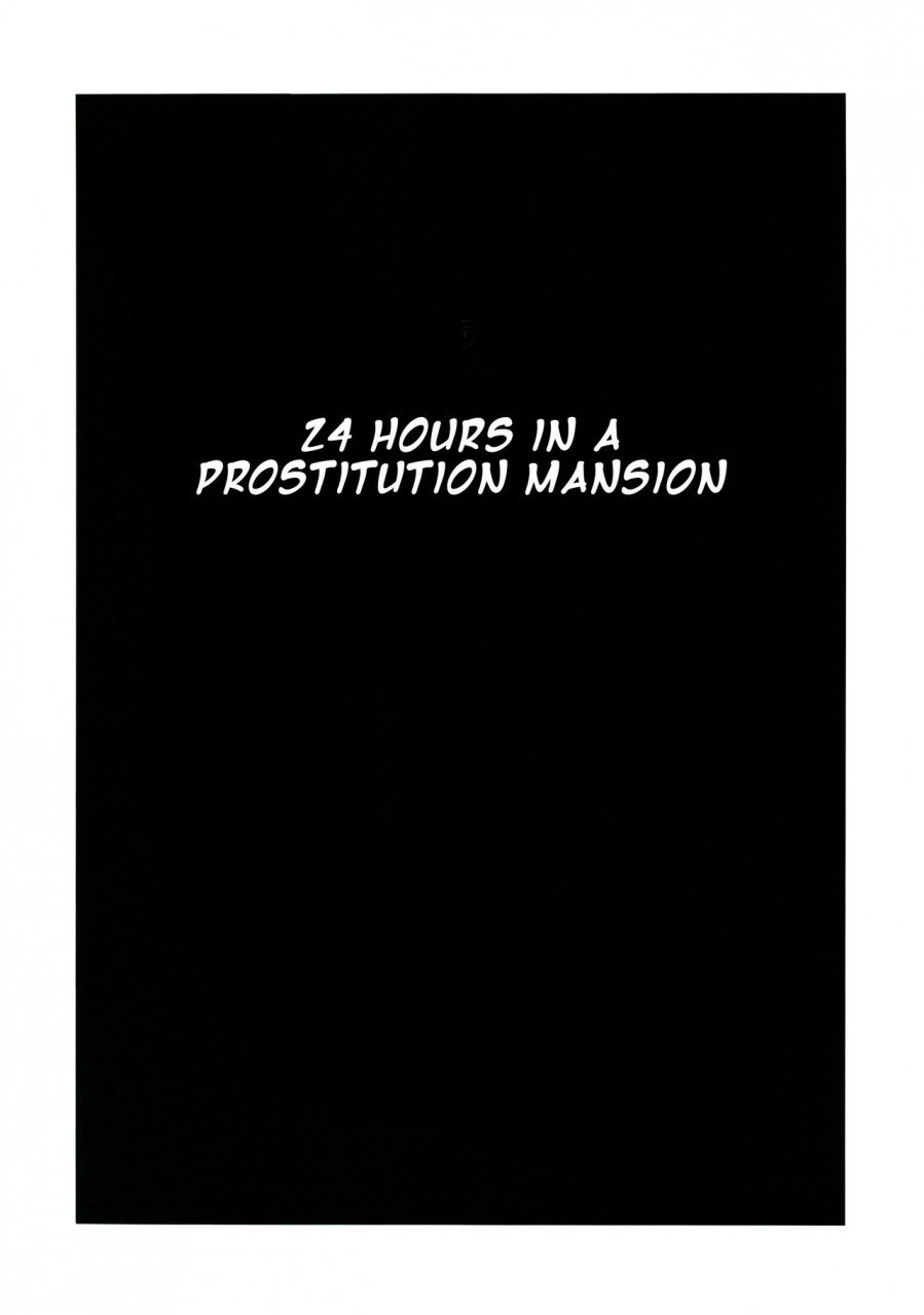 c94-gadget-koubou-a-10-baishun-mansion-24-ji-puella-magi-madoka-magica-english-doujinscom