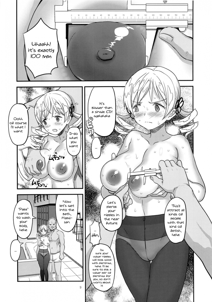 c94-gadget-koubou-a-10-baishun-mansion-24-ji-puella-magi-madoka-magica-english-doujinscom
