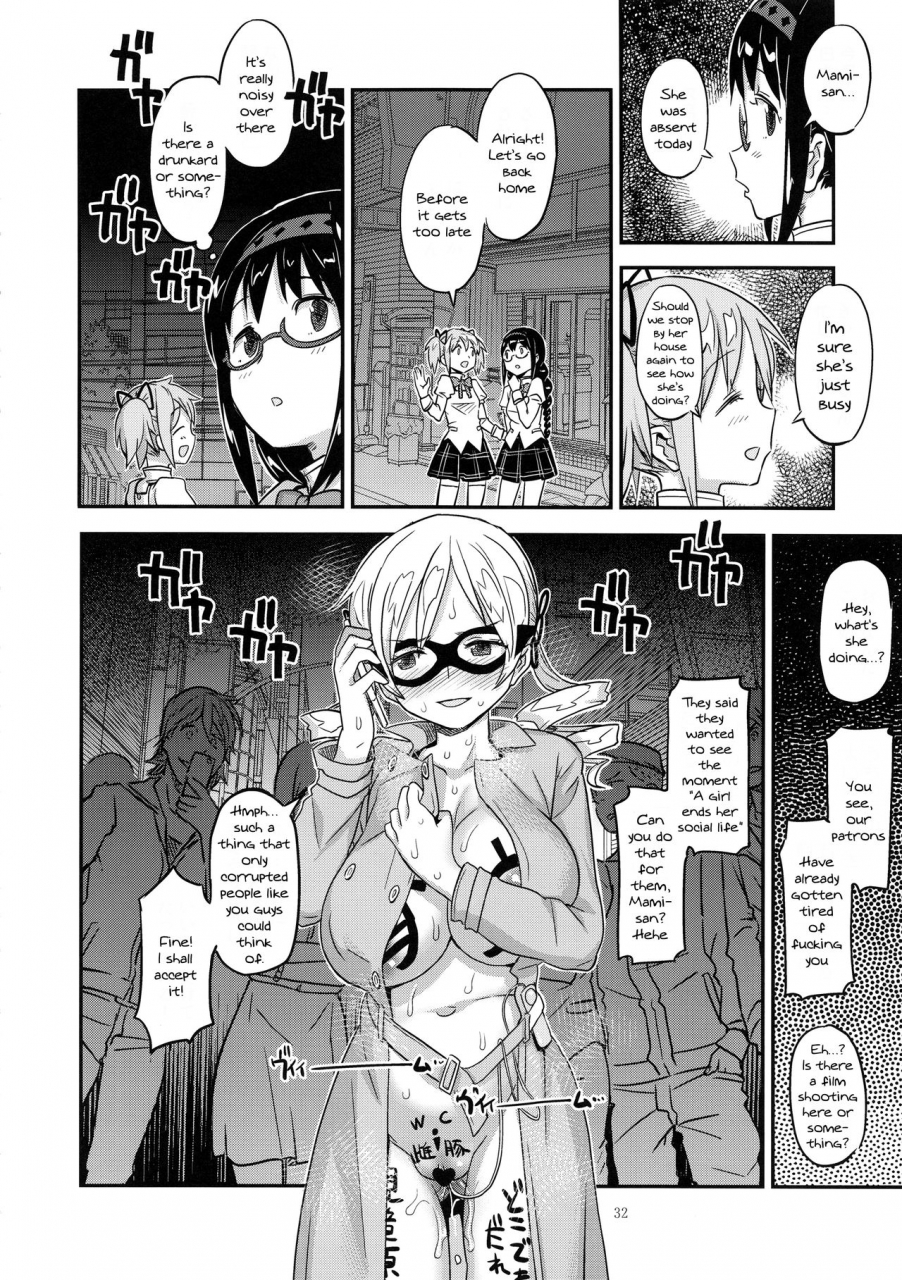 c94-gadget-koubou-a-10-baishun-mansion-24-ji-puella-magi-madoka-magica-english-doujinscom