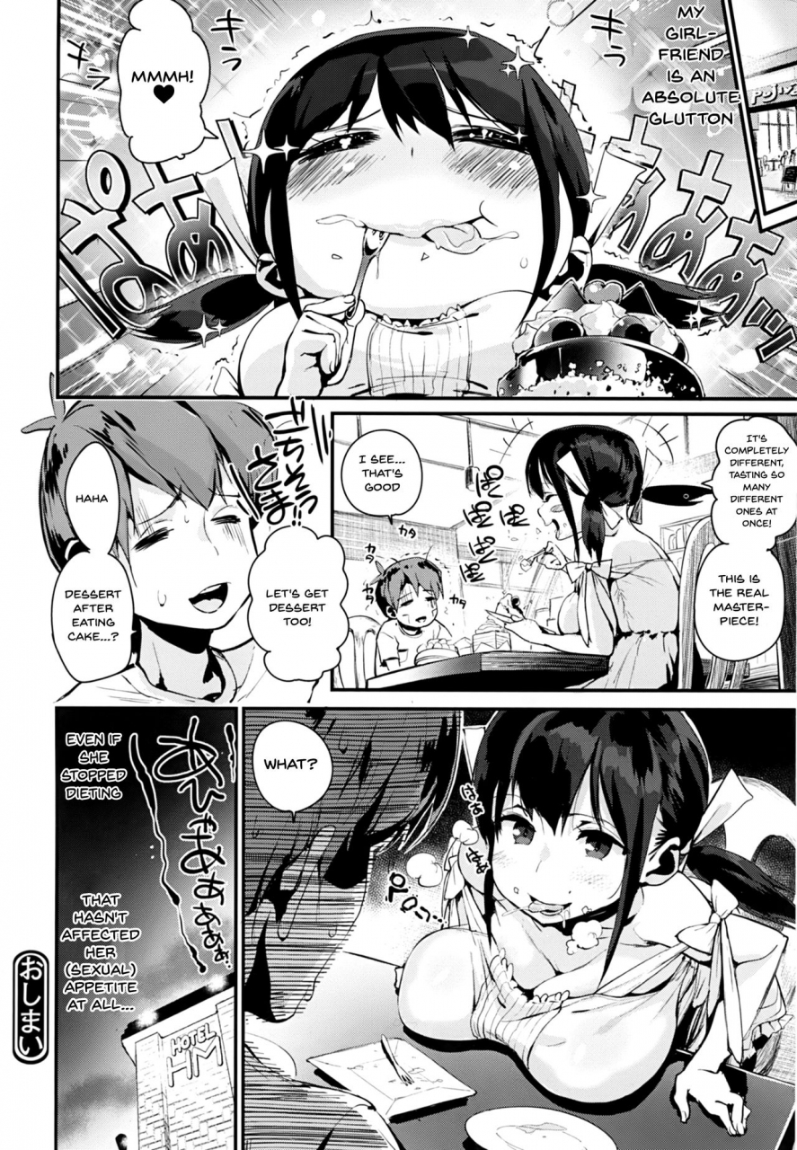 chirumakuro-ha-sa-n-de-a-ge-ru-ill-squeeze-you-with-these-ch-1-3-english-doujinscom