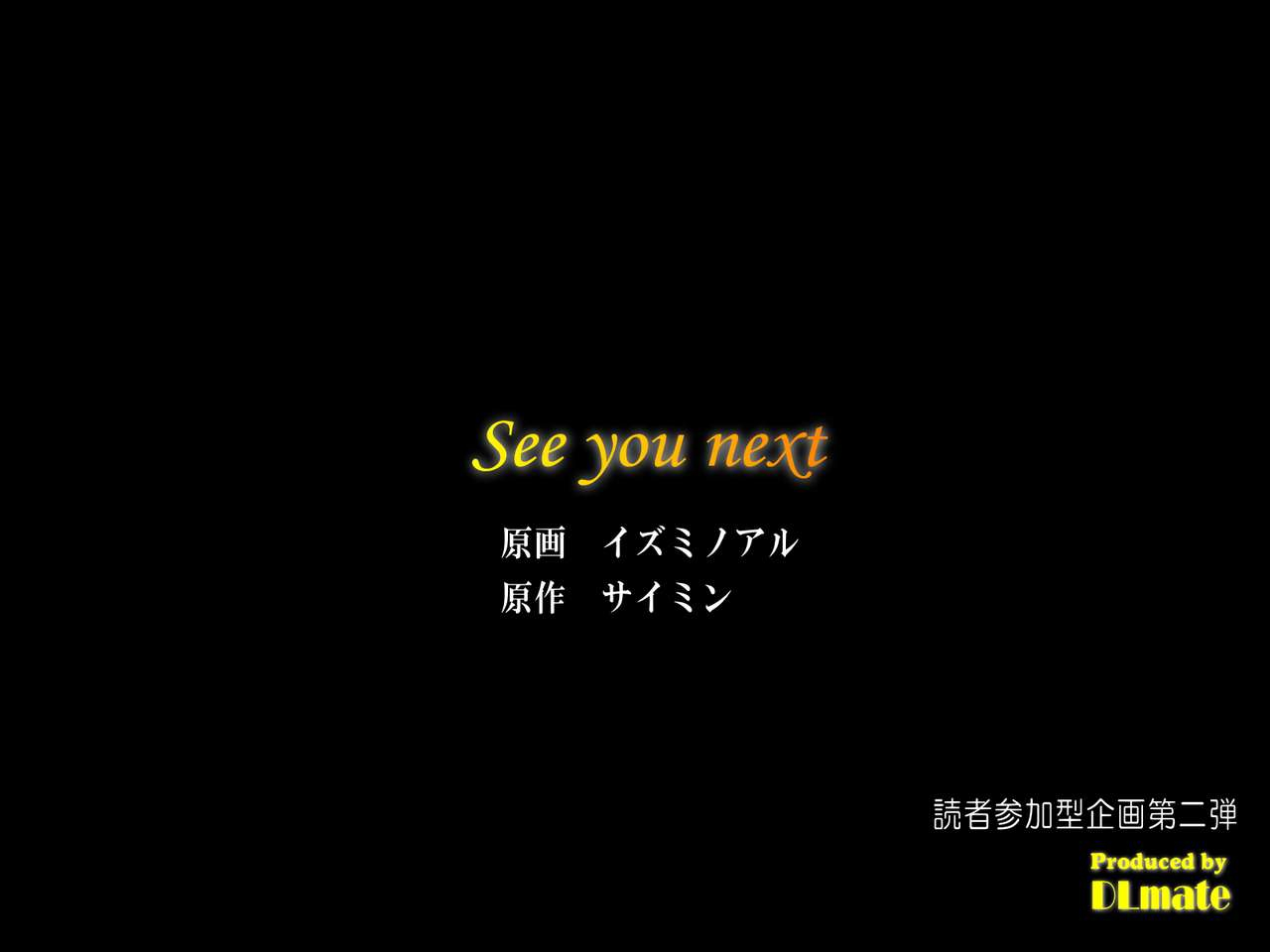 dl-mateizuminoaru-sonzai-ga-nakunaru-kusuri-donna-koto-shitemo-daremo-anata-no-sonzai-ni-kigatsukanai-to-shitara-anata-wa-nani-o-shimasuka-existence-erasing-drugif-no-one-will-notice-you-wherever-you-arewhat-will-you-do-english-xinsu