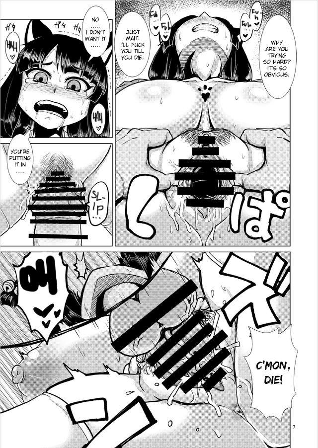 bantendou-shoten-naniwadou-matatabi-mesuneko-yawa-youkai-hyakkitan-english-rasmusthetranslator-digital