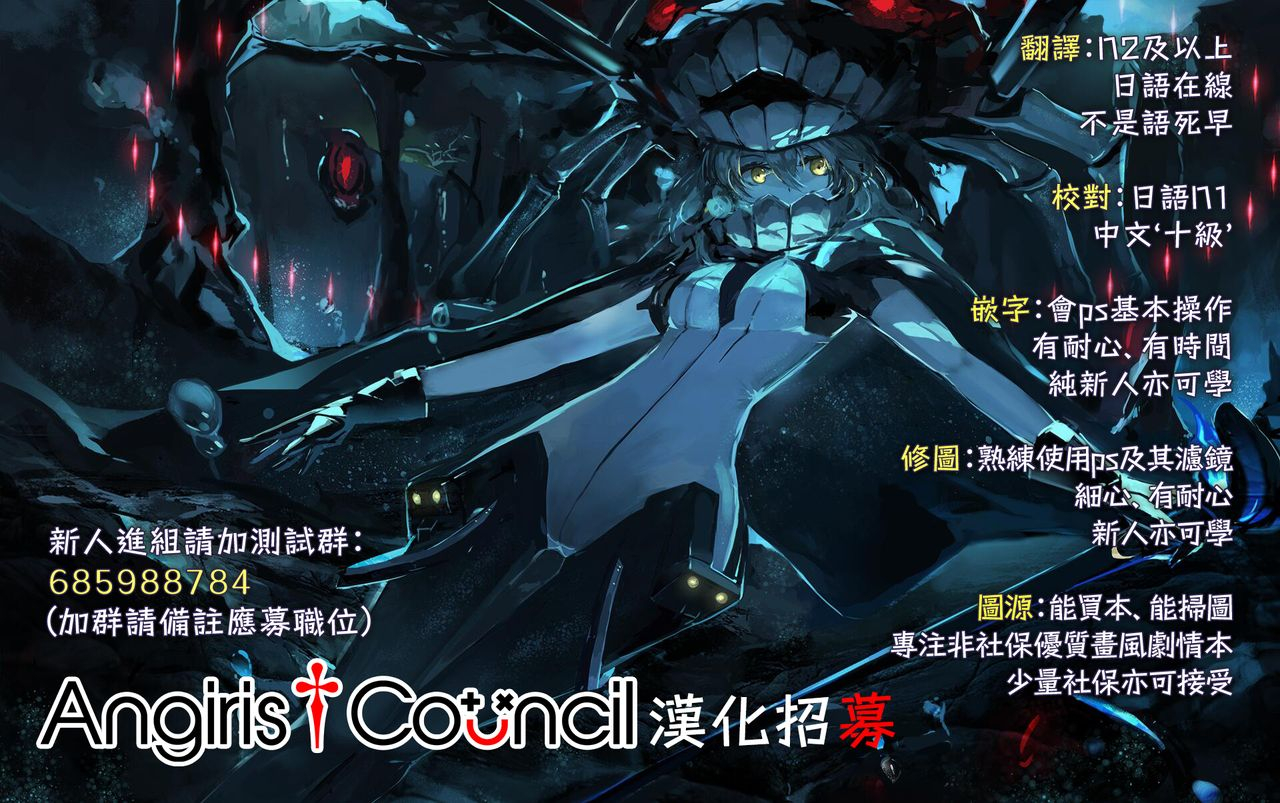 betty-renjou-no-hokorobi-comic-anthurium-2021-02-chinese-angiris-council-digital