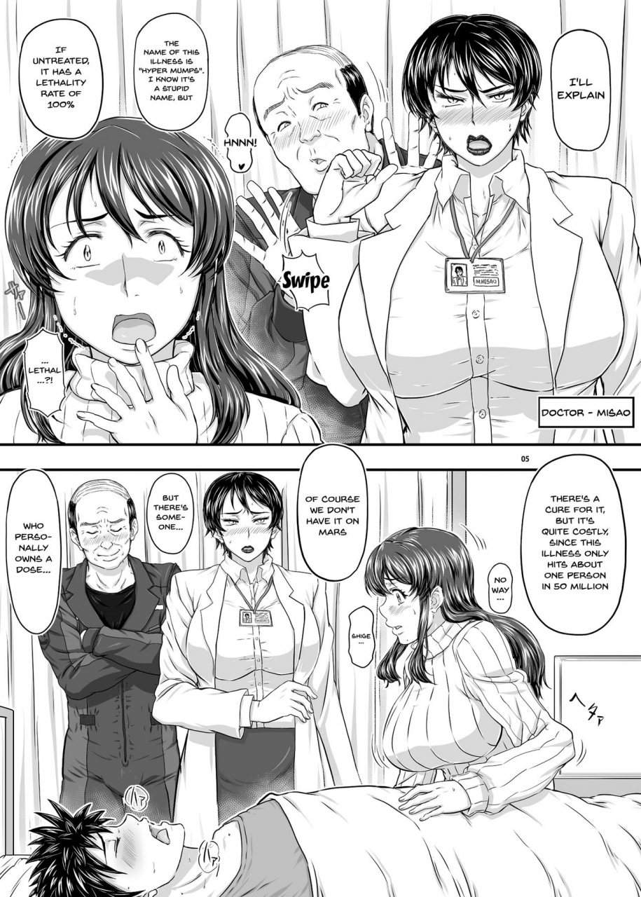 new-bokiya-takaryoo-mars-explorer-5-fffm-english-doujinscom-digital