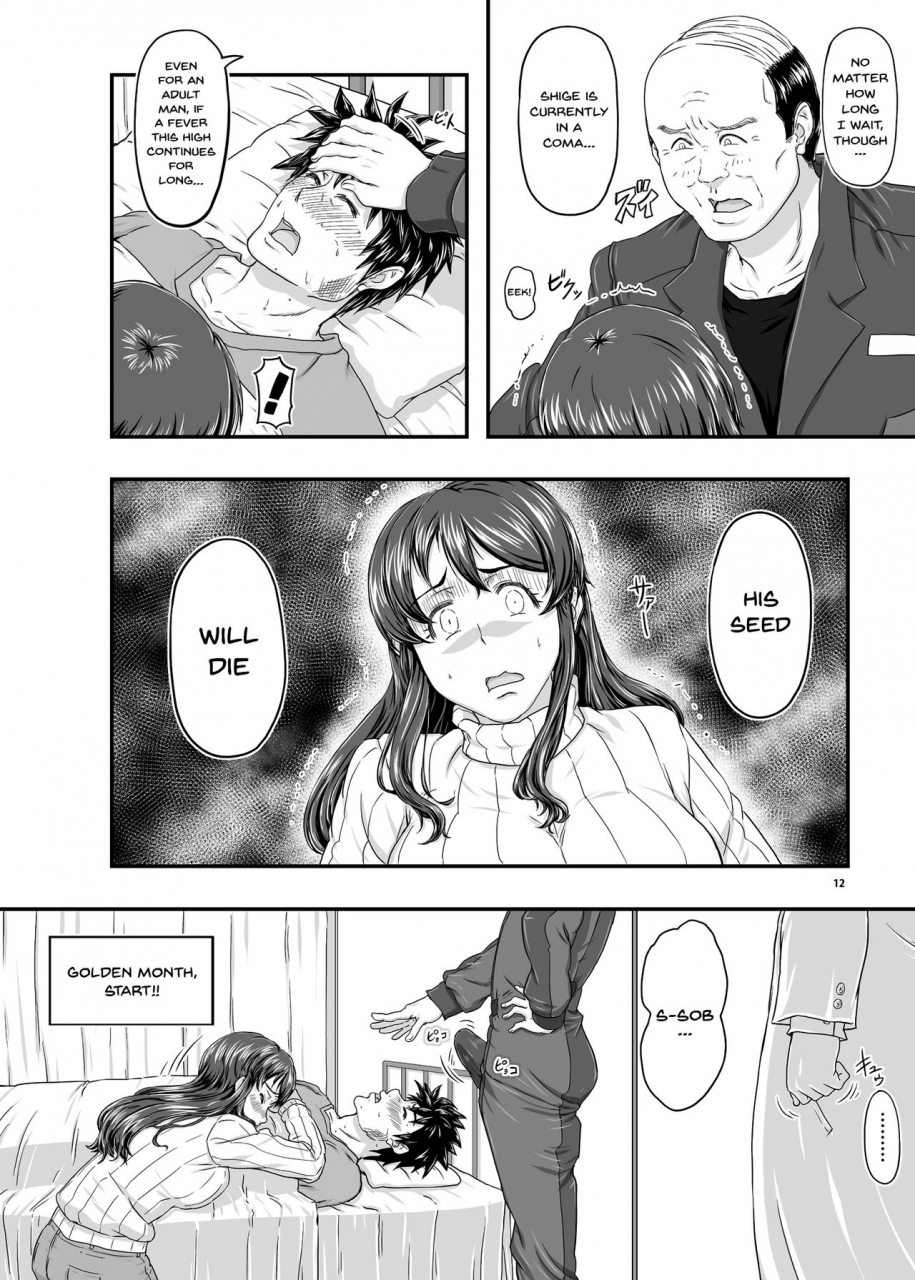 new-bokiya-takaryoo-mars-explorer-5-fffm-english-doujinscom-digital