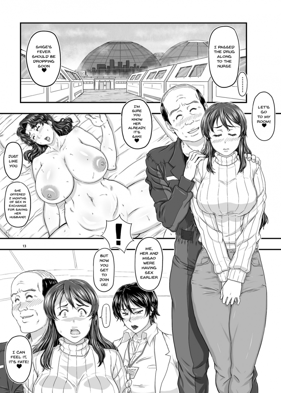 new-bokiya-takaryoo-mars-explorer-5-fffm-english-doujinscom-digital