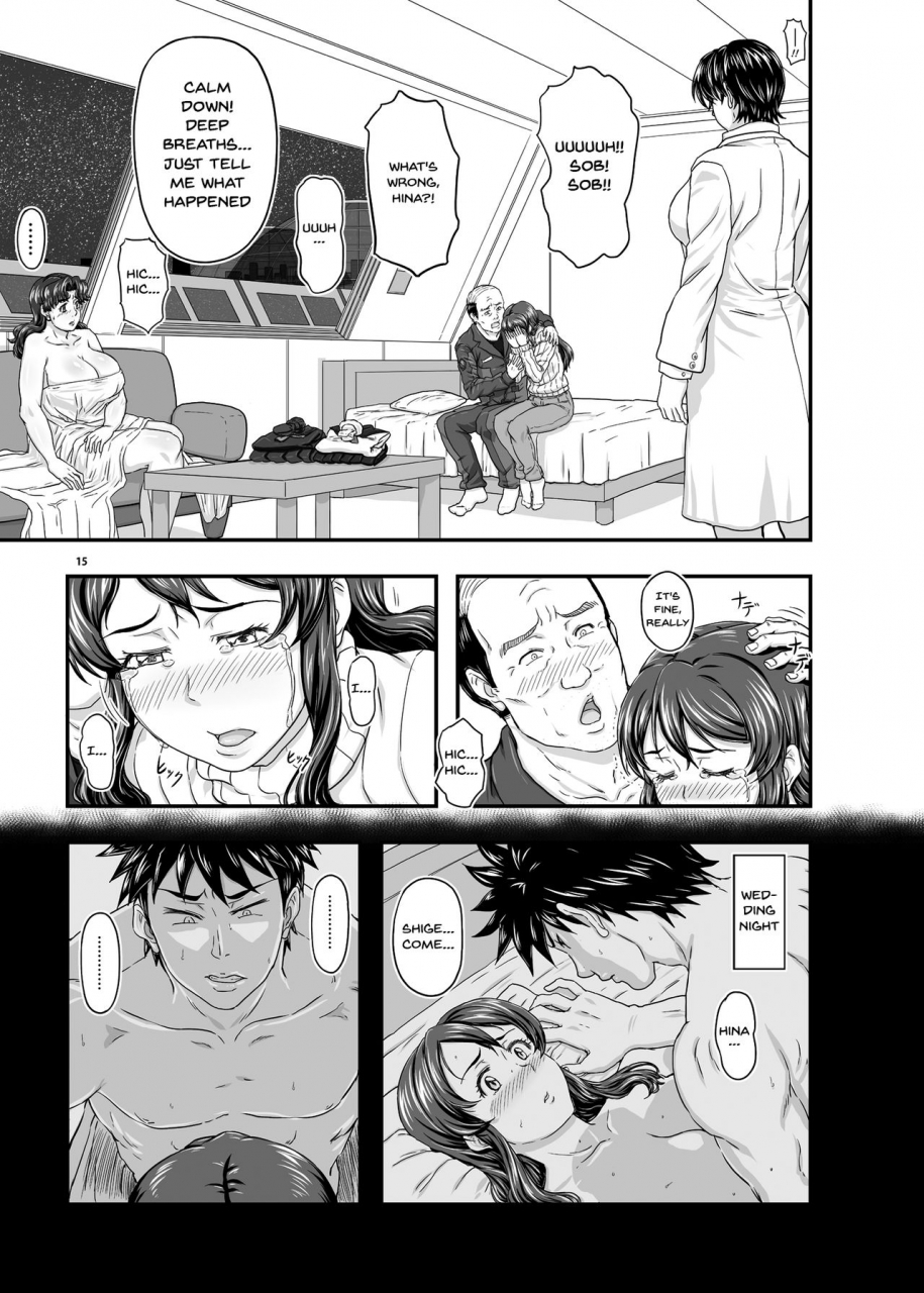 new-bokiya-takaryoo-mars-explorer-5-fffm-english-doujinscom-digital