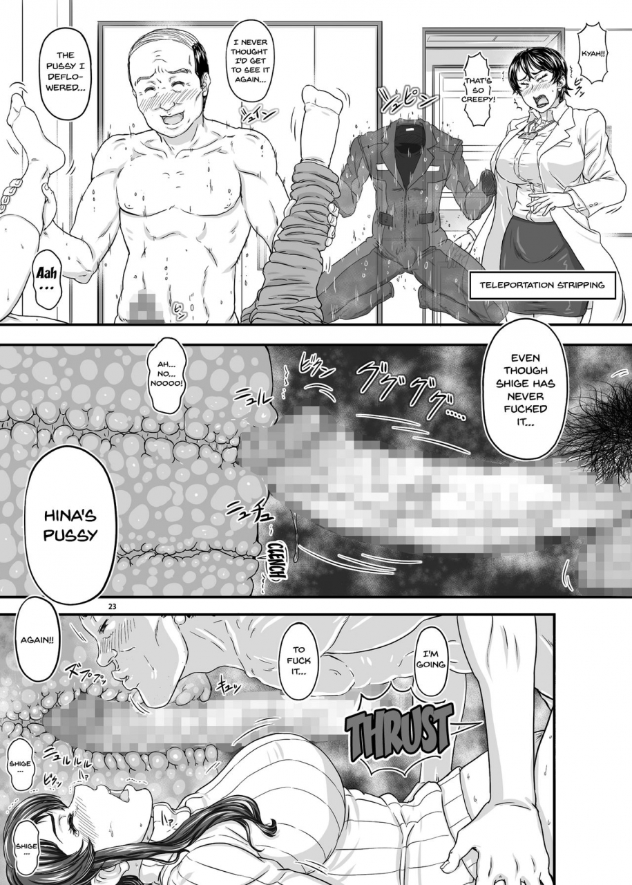 new-bokiya-takaryoo-mars-explorer-5-fffm-english-doujinscom-digital