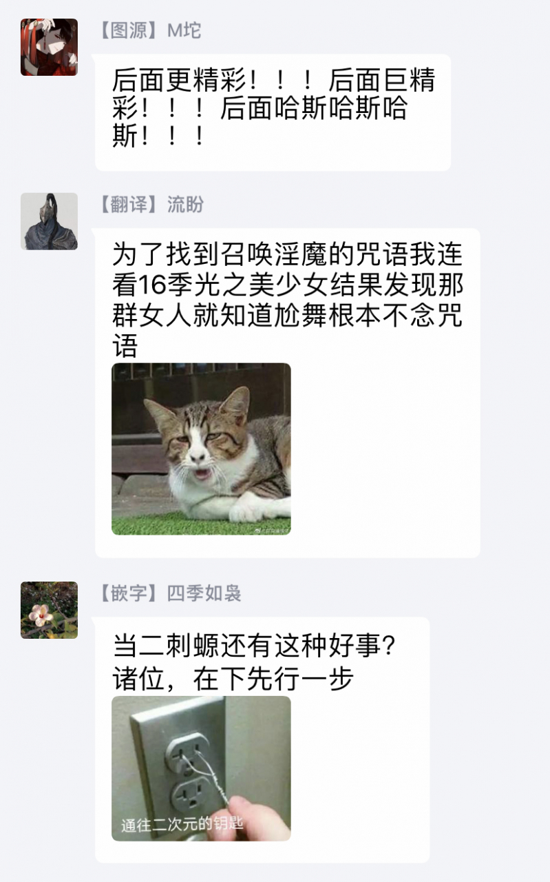 bonchi-doutei-no-ore-ga-inma-to-kouhai-o-haramasechau-1-chinese-digital