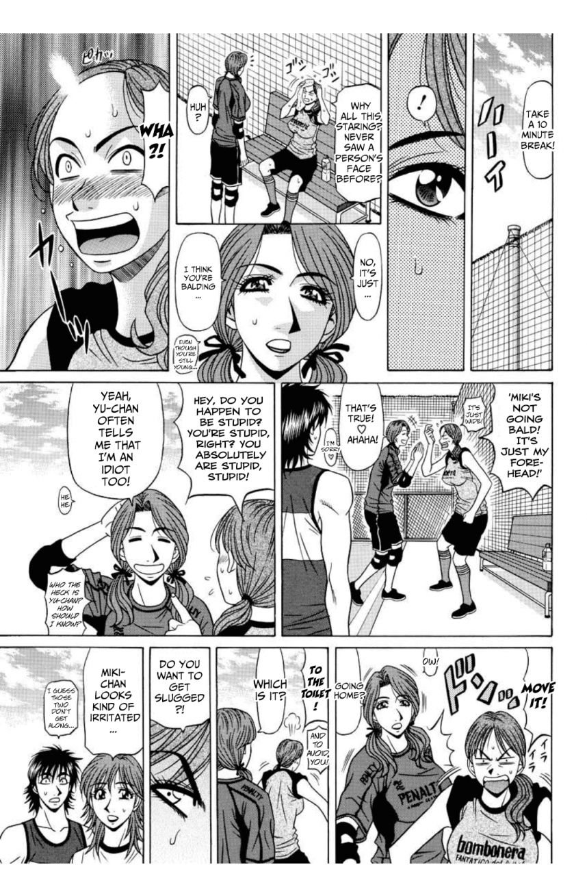 ozaki-akira-revolution-no12-2-english-shippoyasha