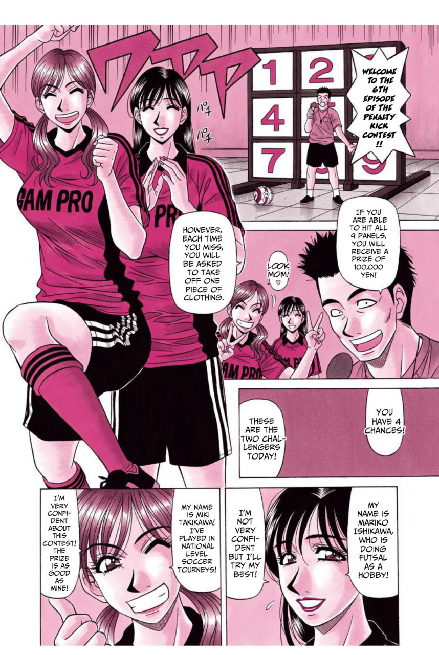 ozaki-akira-revolution-no12-2-english-shippoyasha